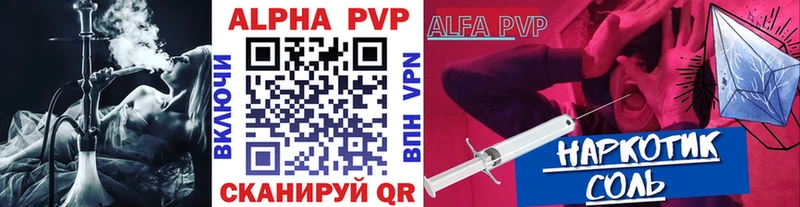 Alpha-PVP крисы CK  KRAKEN зеркало  Ряжск 