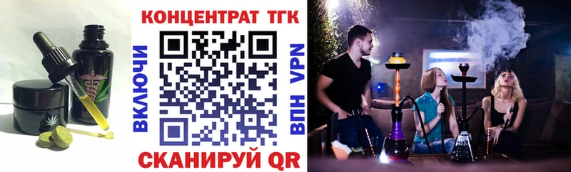 Cannafood конопля  Ряжск 