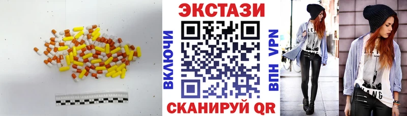 hydra сайт  Ряжск  Ecstasy Cube 