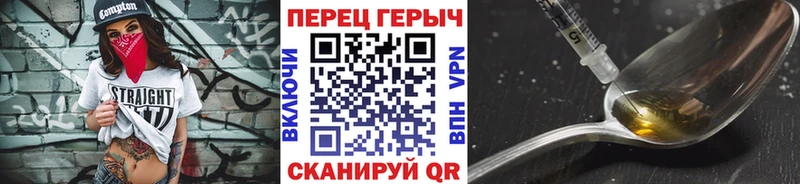 omg сайт  Ряжск  Героин Афган 