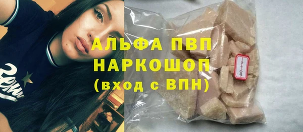 шишки Алексеевка
