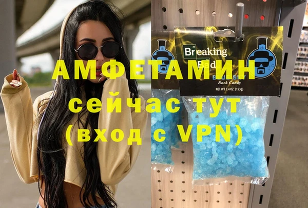 кокс Абаза