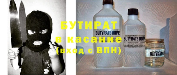 кокс Абаза