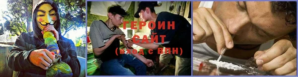 ешки Абинск