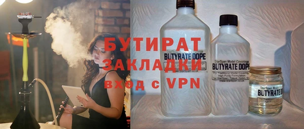 MESCALINE Алзамай