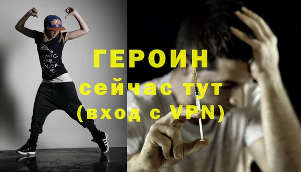 бутират Пересвет