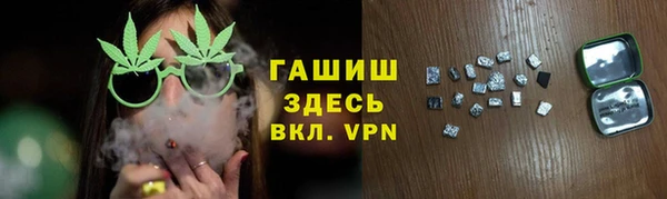 ALPHA PVP Переславль-Залесский