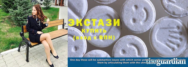 кристаллы Алексин