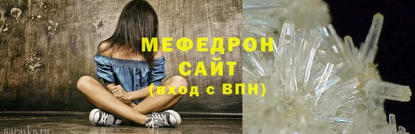 кокс Абаза