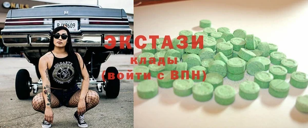 MESCALINE Алзамай