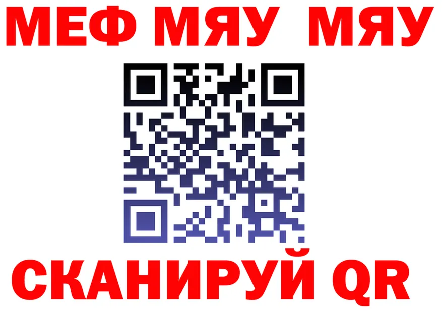 МДМА crystal ссылка это гидра Ряжск