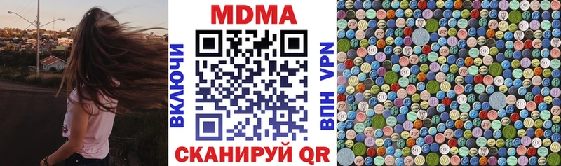 MDMA VHQ  где можно купить   Ряжск 