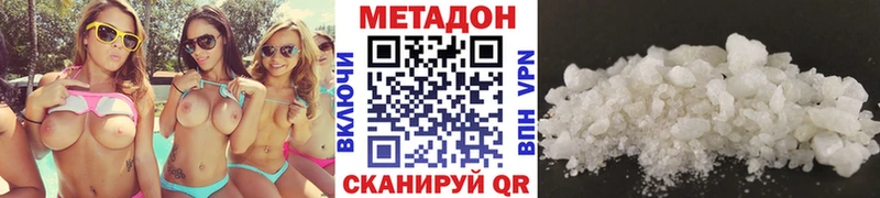 МЕТАДОН белоснежный  OMG зеркало  Ряжск  наркота 