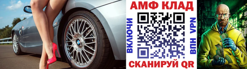 МЕТАМФЕТАМИН винт  Ряжск 