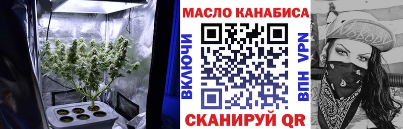 купить наркотики сайты Ряжск ТГК жижа